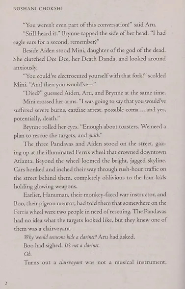 Aru Shah and the Tree of Wishes - фото 2