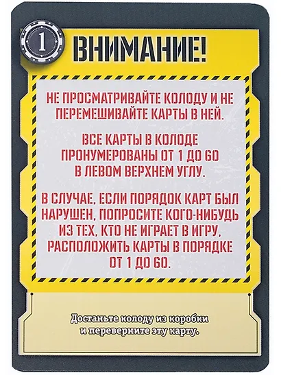 Настольная игра "КвестМастер-3. Ограбление в Венеции" - фото 2