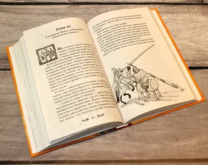 Как Тренк стал рыцарем (#1) - фото 8