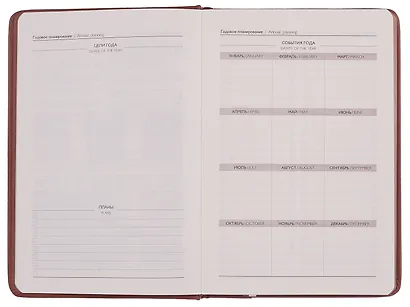 Ежедневник недат. А5 160л "Пике" оливковый, кожзам, тв.переплет, аппликация из иск.кожи, тисн.фольгой, обстрочка, офсет, справ.мат-лы, 2 ляссе, инд.уп - фото 4