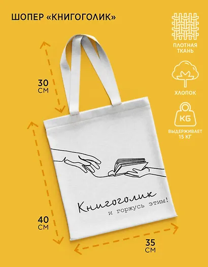 История Англии с Питером Акройдом. Сборный комплект из 2-х книг с шоппером - фото 3