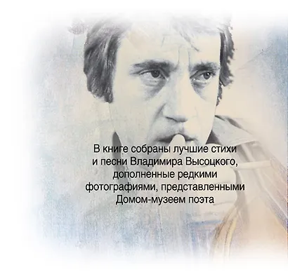 Лирика: книга-миниатюра - фото 2