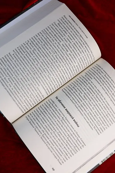 Сталин. Жизнь одного вождя: биография - фото 13