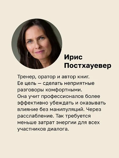 Как установить границы и не обидеть других: советы и рекомендации - фото 6