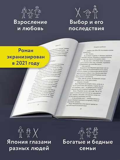 Эстафета передается - фото 4