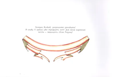 Собачье дело - фото 4