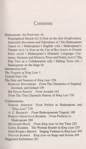 KING LEAR - фото 2