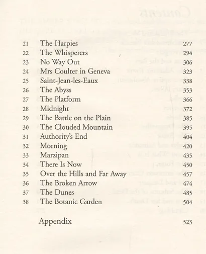 His Dark Materials. Volume Three. The Amber Spyglass - фото 3