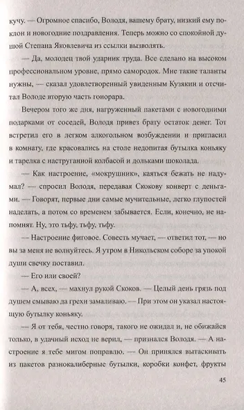 Заказуха - фото 7