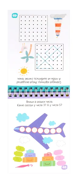 IQ блокнот. 80 задачек. Пиши цифры, считай, решай (4+) - фото 4