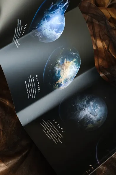 Бог-Император Дюны - фото 11