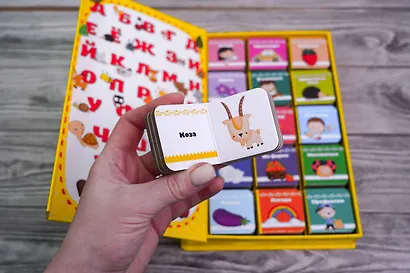 Большой подарок для развития речи. 15 книжек-кубиков! - фото 7