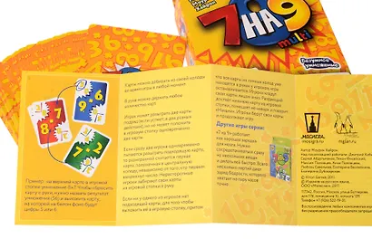 Настольная игра «7 на 9 multi», Magellan - фото 3