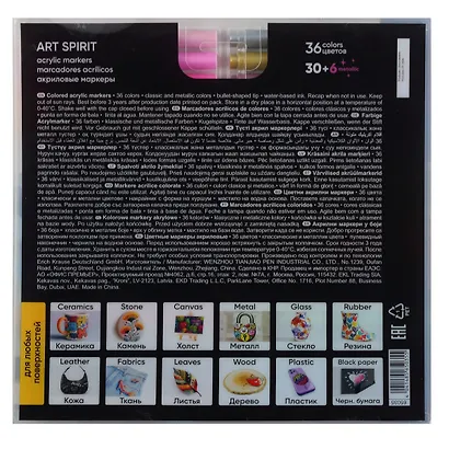 Маркеры акриловые 36цв "Art Spirit" пулевидн.наконечник, 6цв metallic, ПЭТ-бокс, европодвес, ErichKrause - фото 4