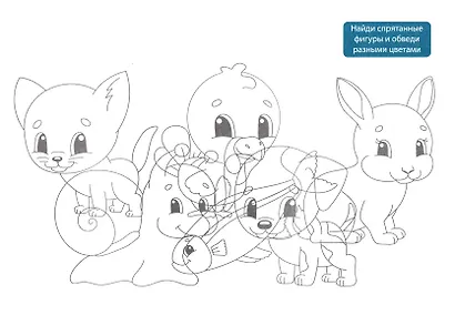 Альбом для рисования Listoff, Best friends, А4, 20 листов, на скрепке - фото 2