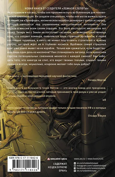 Революция в стоп-кадрах - фото 2