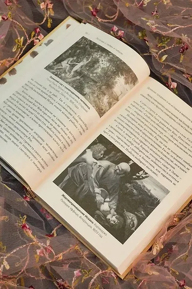 Легенды о любви и гибели. Древние предания и их история в мировом фольклоре - фото 7