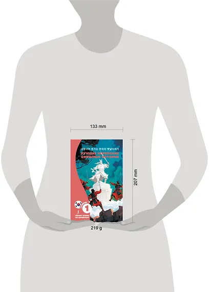 Лучшие корейские смешные истории - фото 9