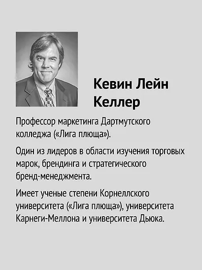 Маркетинг менеджмент - фото 7