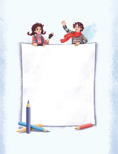 Азбука Арктики и Дальнего Востока - фото 13