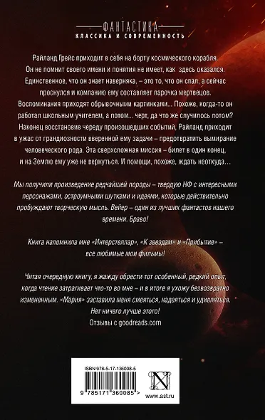 Проект "Аве Мария" - фото 2