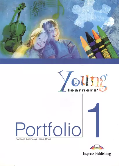 Young Learners Portfolio 1. Pupils Book. Учебник - фото 1