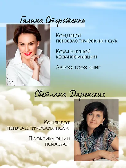 Переезд в новую жизнь - фото 6