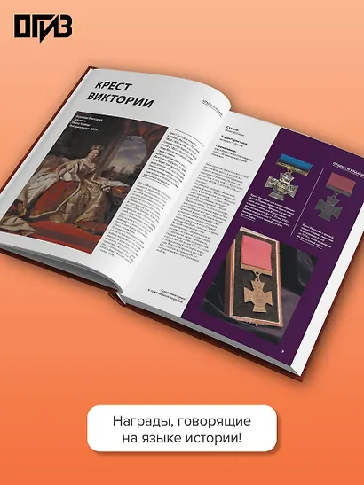 Ордена и медали - фото 5
