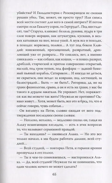 Квартирная выставка - фото 3