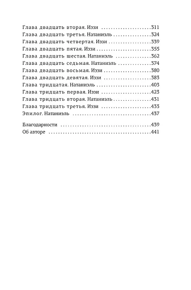 Доля вероятности - фото 13