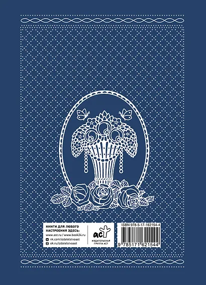 Всего и надо, что вглядеться - фото 2