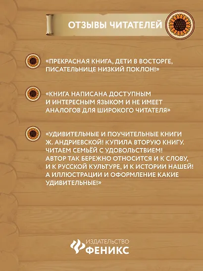 Календарные традиции русского народа: русская земля и в горсти мила - фото 3