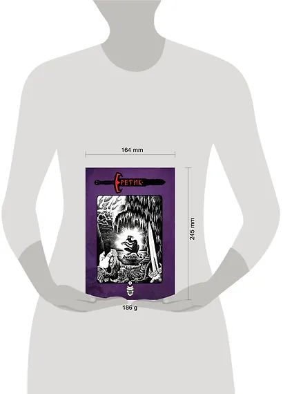 Еретик - фото 2