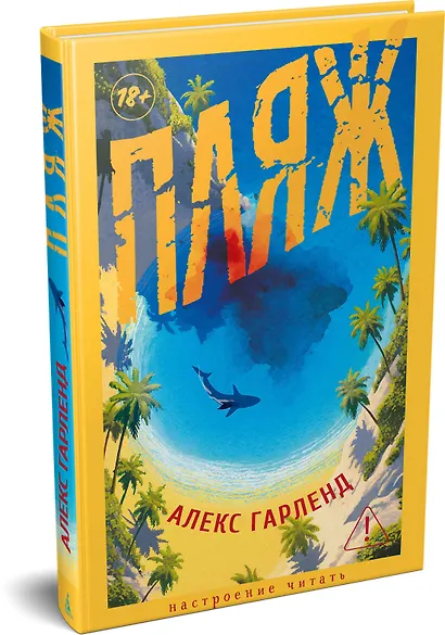 Пляж - фото 3