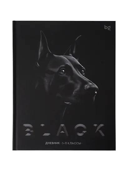 Дневник шк. "Just Black" 7БЦ, ламинация Soft Touch - фото 1