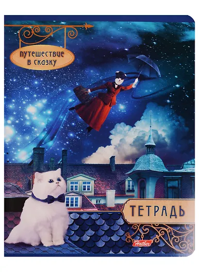 Тетрадь в клетку Hatber, "Путешествие в сказку", 24 листа, в ассортименте - фото 2