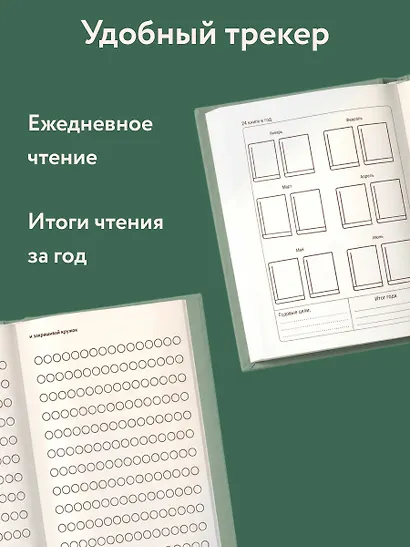 Читательский дневник. Рождение Венеры Сандро Боттичелли (64 л., твердая обложка) - фото 6