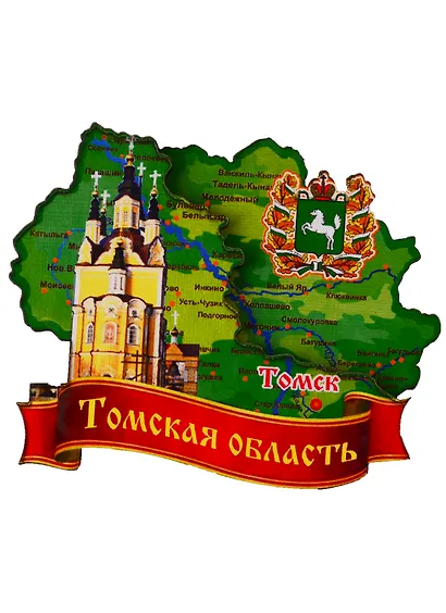 ГС Магнит Томск Карта Достопримечательности города вид 1 (дерево) (7,5см) - фото 1