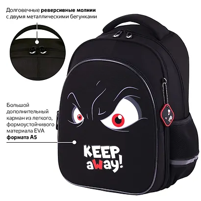 Рюкзак школьный "Keep away" 36*27*18см, 2 отделения, с брелоком, светящийся, Brauberg - фото 2