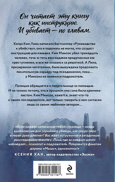 Волк без присмотра - фото 2