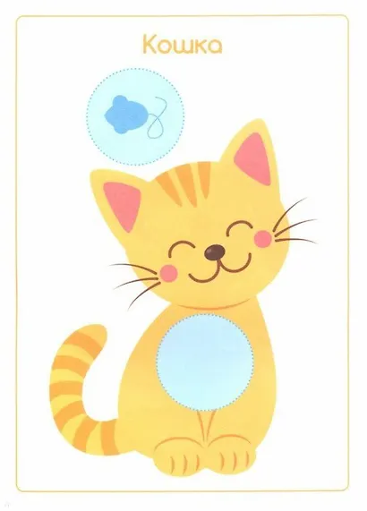 Добрые зверушки - фото 2