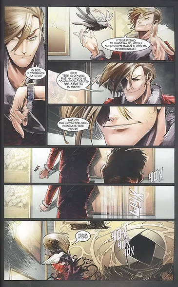 Комикс Майор Гром т.2 Чумной доктор Кн.2 (Кинообложка) (м) Габрелянов - фото 3