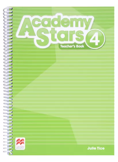 Academy Stars 4 TB + Online Code - фото 1