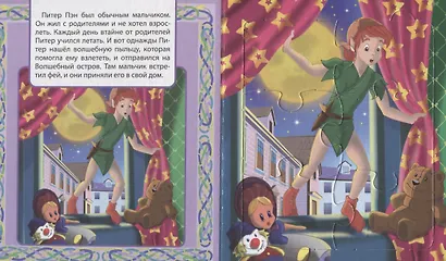 Пазлы. Питер Пэн - фото 2