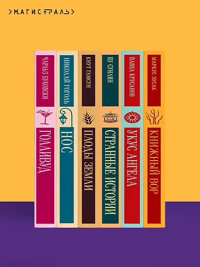 Надвигается беда - фото 10