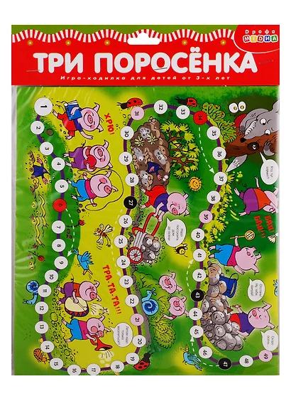 Игра настольная Дрофа-Медиа Ходилки. Три поросенка - фото 1