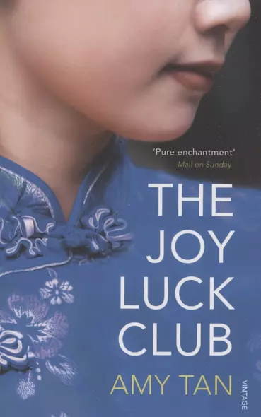 The Joy Luck Club - фото 1