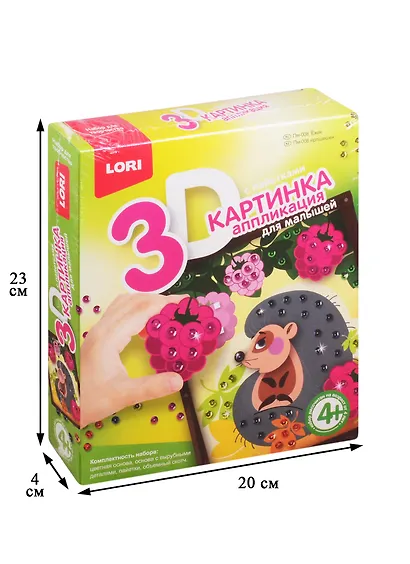 Пм-008 3D картинка Аппликация для малышей с пайетками Ежик (набор для творч.) (LORI) (4+) (коробка) - фото 2