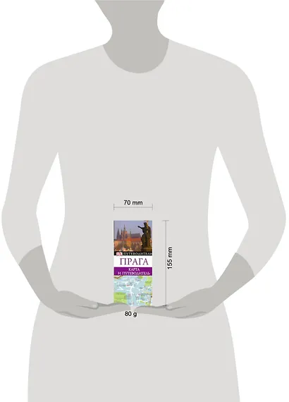 Прага: Путеводитель+карта - фото 2