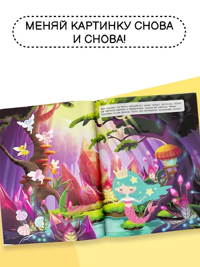 Принцессы - фото 5